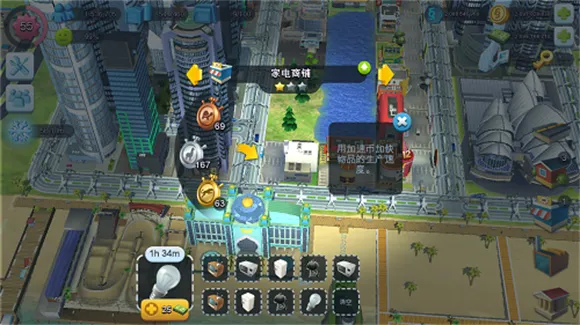 模拟城市4移植版2026官方最新版本