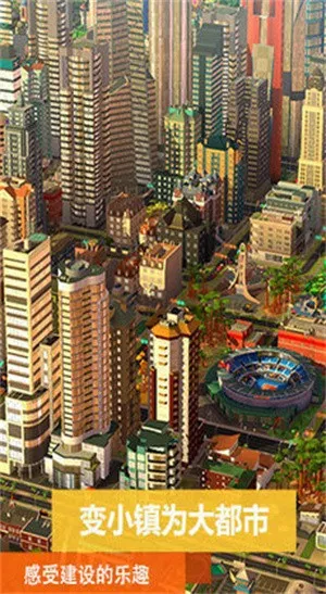 ģ�����4��ֲ��2026�ٷ����°汾v1.82.1.15257606 ��׿���ͼ