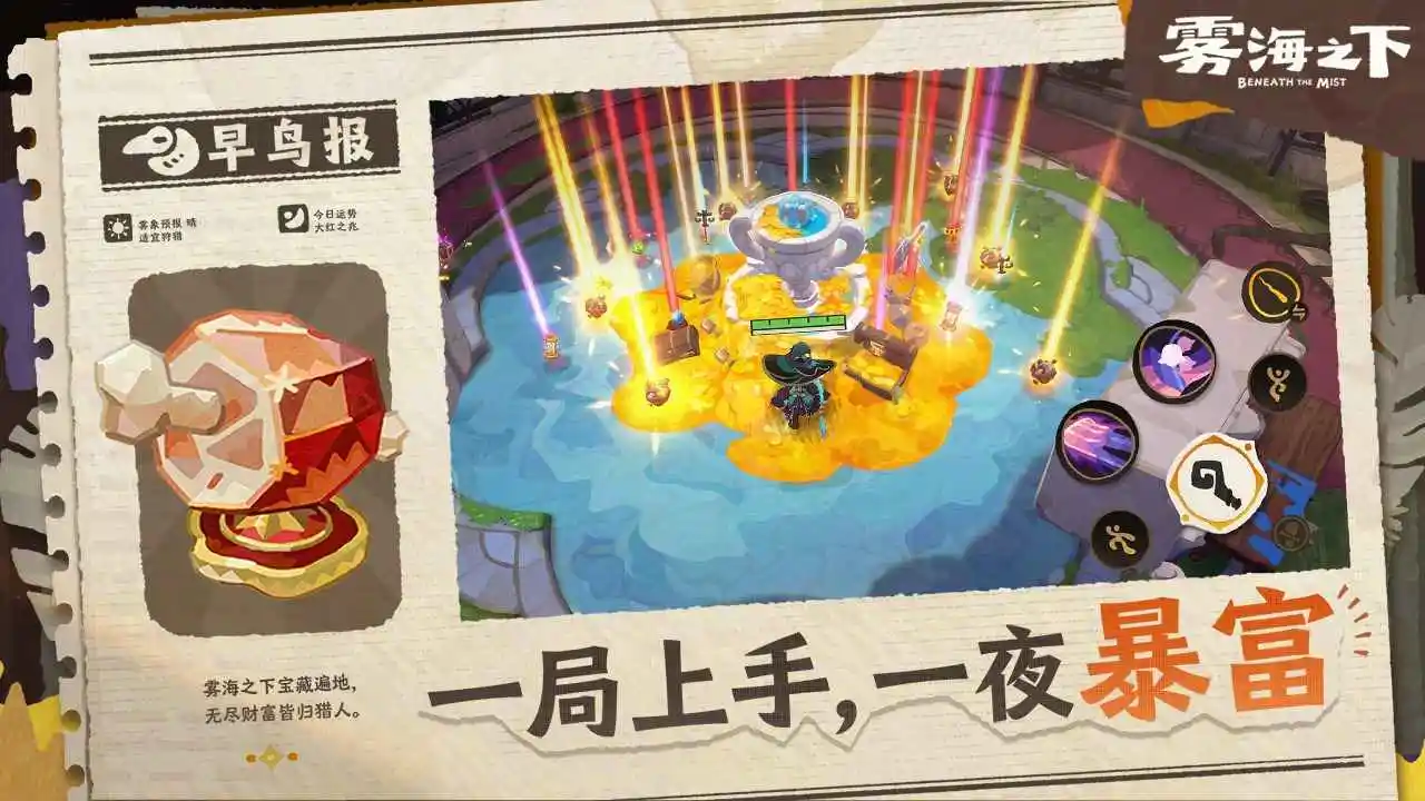 ����֮��v0.1.25 ��׿���ͼ