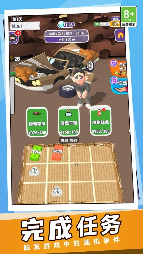 �������˺�ģ������׿���ֻ���v1.0.0 �ֻ����ͼ
