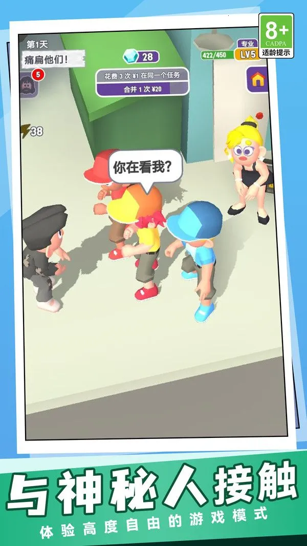�������˺�ģ������׿���ֻ���v1.0.0 �ֻ����ͼ