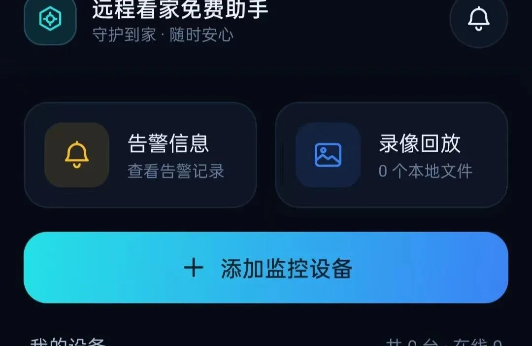 Զ�̿���������������ֻ���vO5.0 ��Ѱ��ͼ