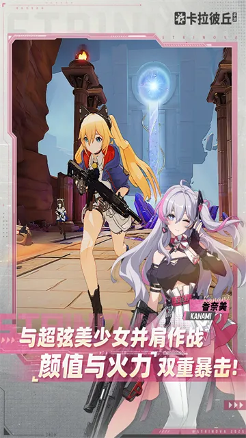 ������������Ϸ2026���°汾v0.5.1.0 �ֻ����ͼ