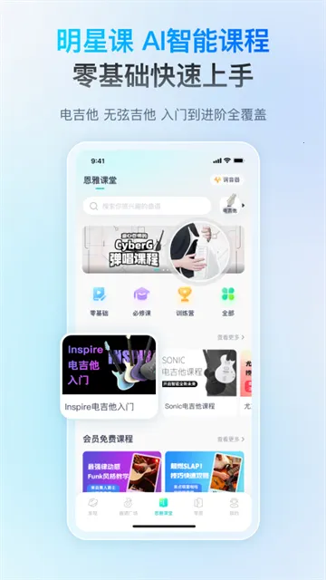 �������ֽ�����2026�ٷ����°汾v5.61.1 ��Ѱ��ͼ