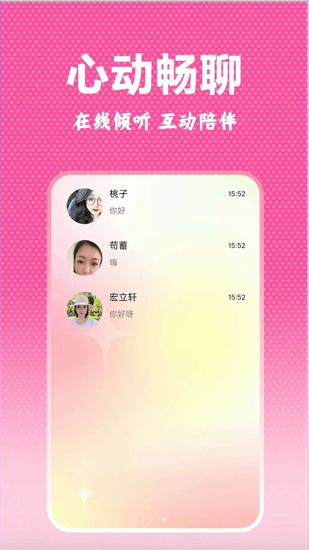 ������������2026�ٷ����°汾v1.1.1 ��׿���ͼ
