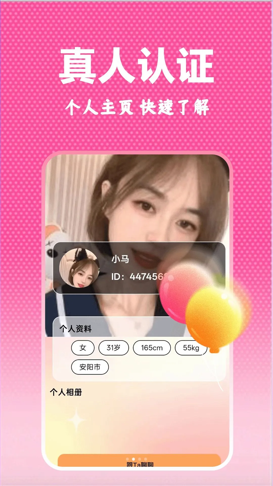 ������������2026�ٷ����°汾v1.1.1 ��׿���ͼ
