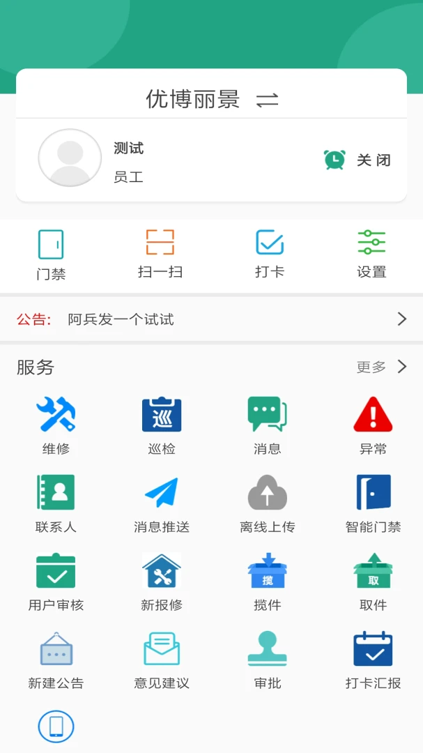 �Ų����v2.3.6 ��Ѱ��ͼ