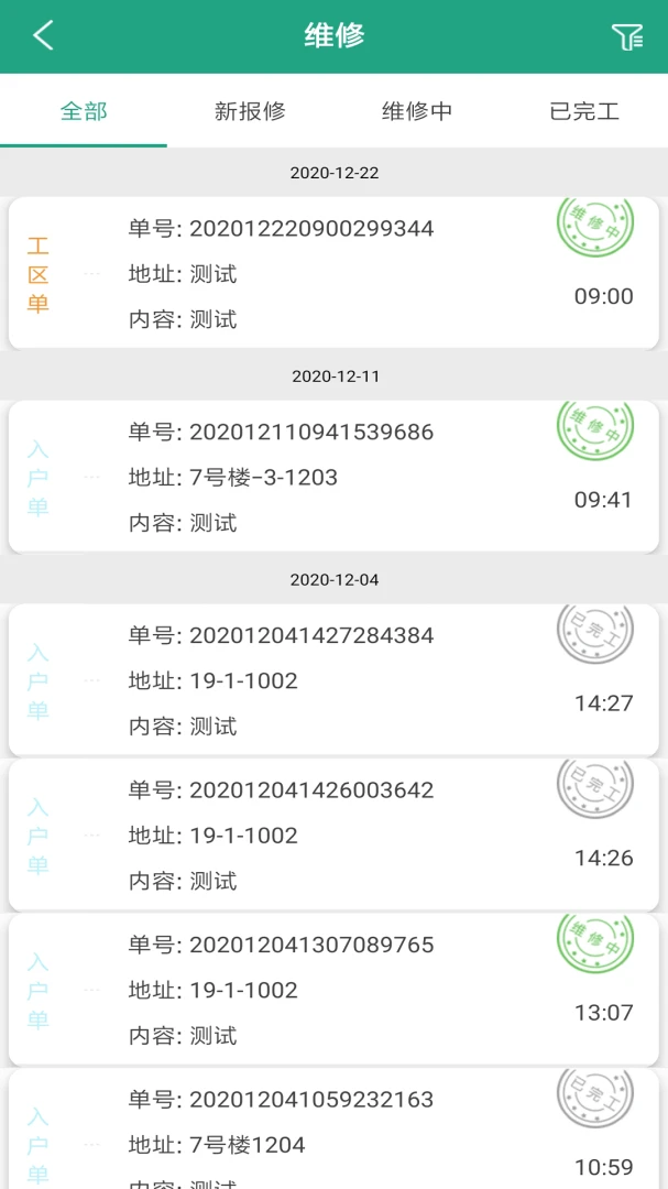 �Ų����v2.3.6 ��Ѱ��ͼ
