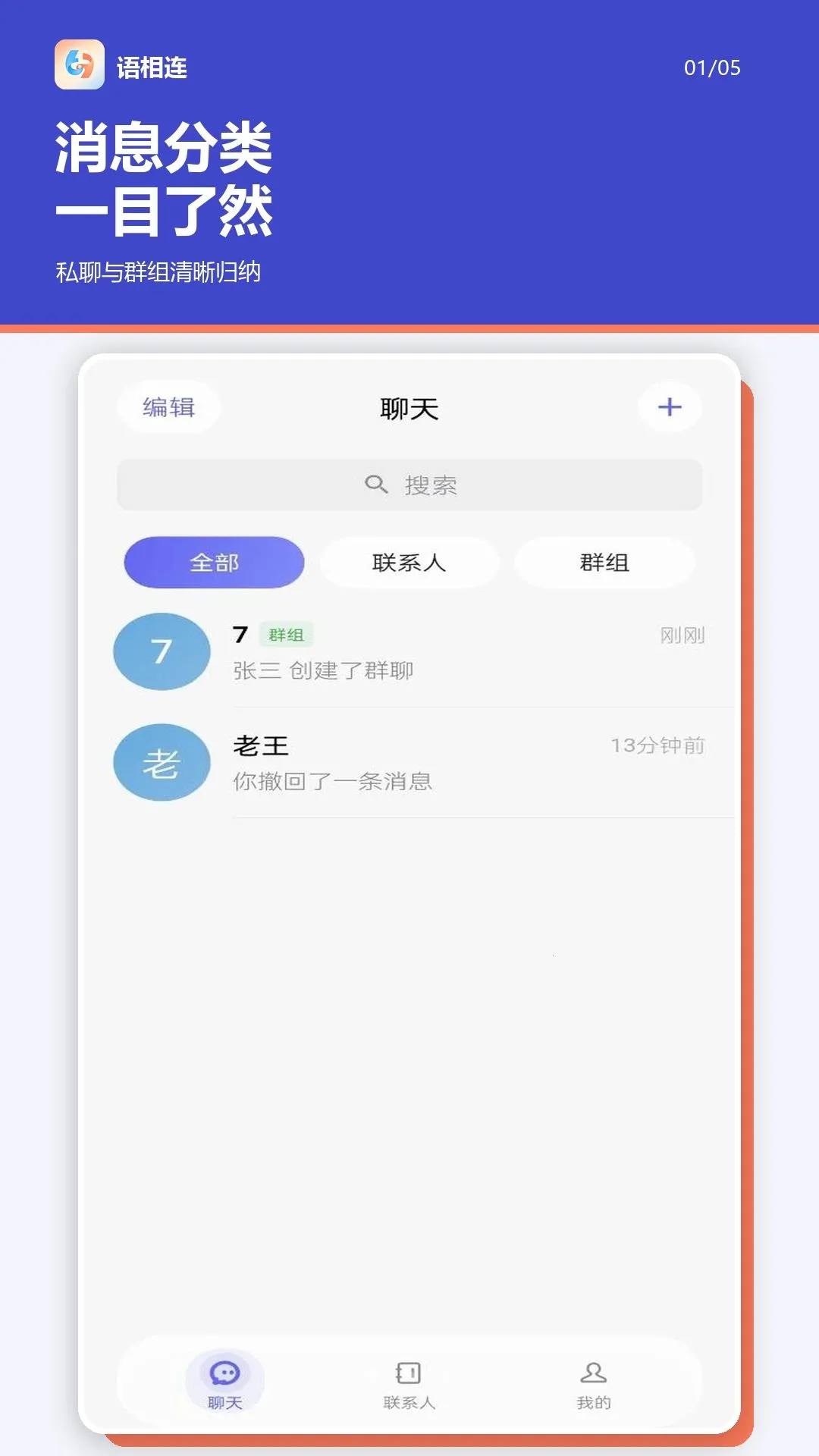 ������v2.0.0 �ֻ����ͼ