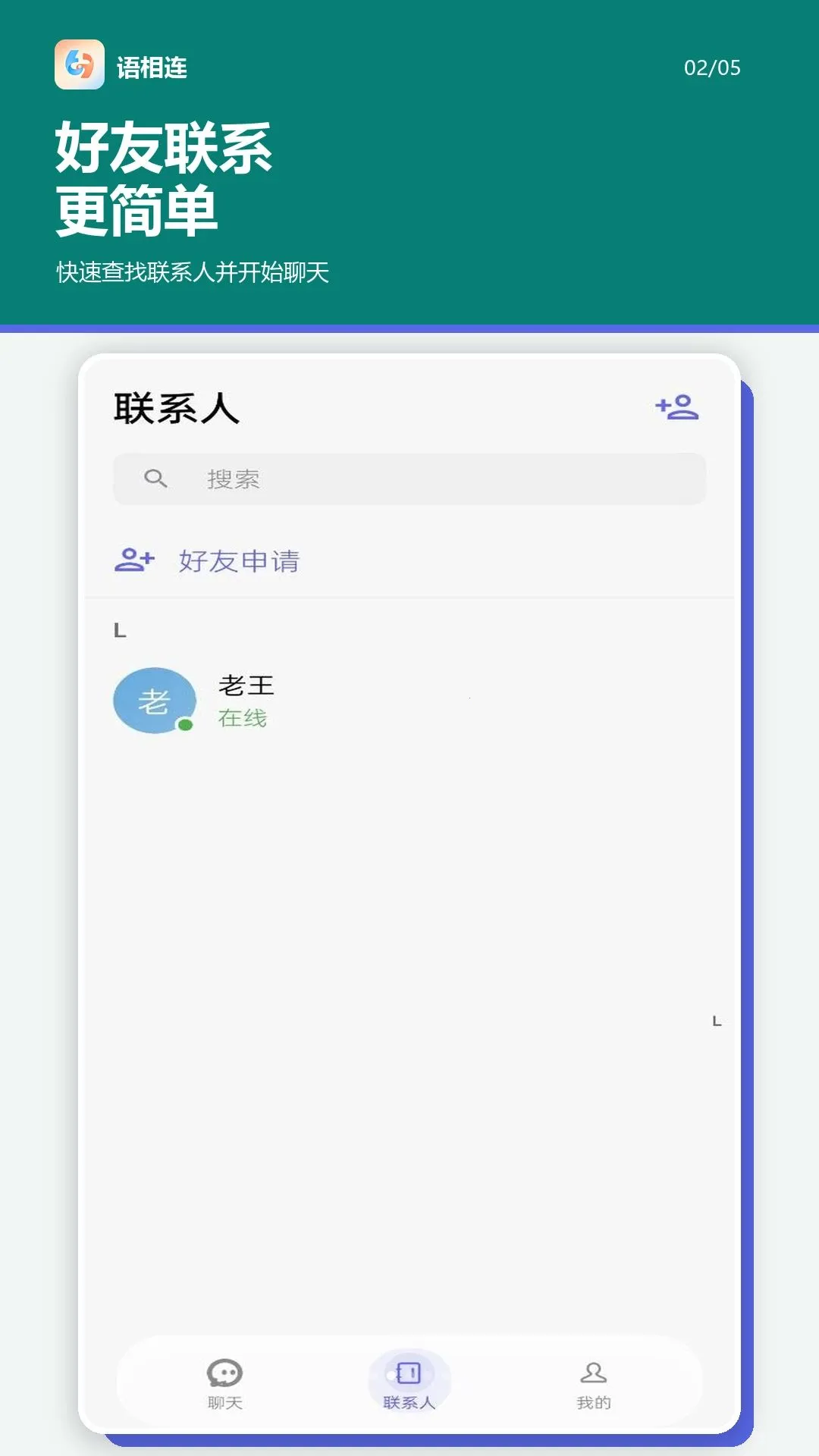 ������v2.0.0 �ֻ����ͼ