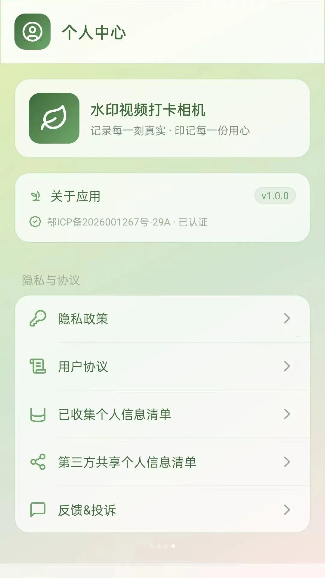 ˮӡ��Ƶ�������׿���ֻ���vO5.0 �ٷ������ͼ