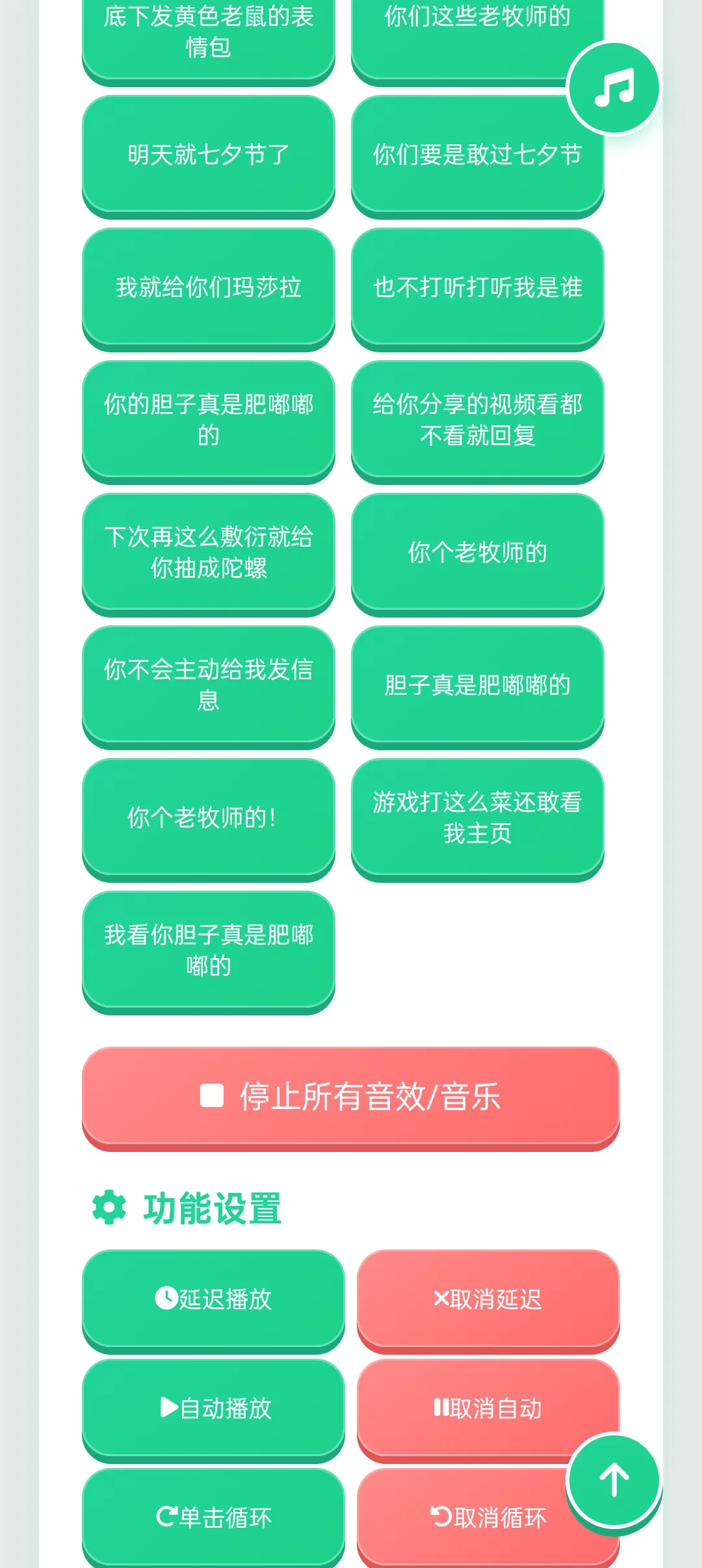 ����������v1.04 �ֻ����ͼ