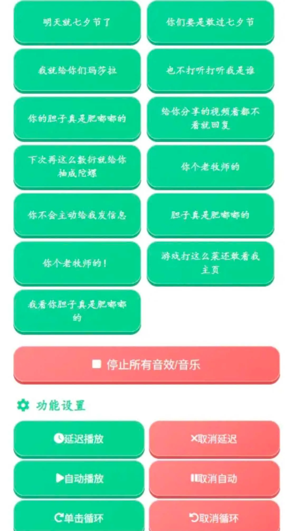 ����������v1.04 �ֻ����ͼ