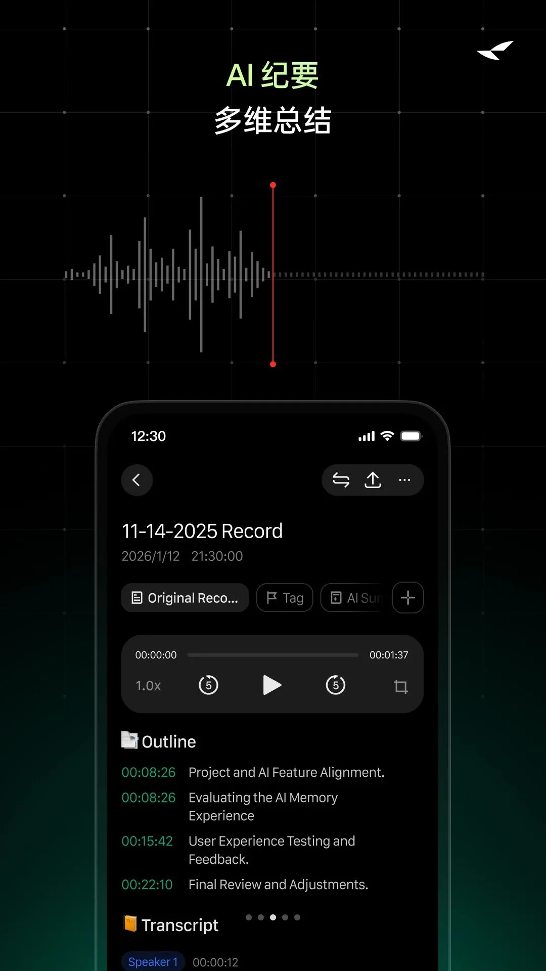 RayNeo AI��׿���ֻ���v1.0.1 ��Ѱ��ͼ