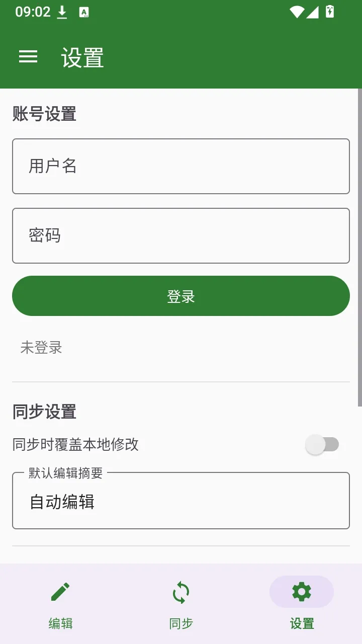 SVE Wiki �༭��v1.0.0 �ٷ������ͼ
