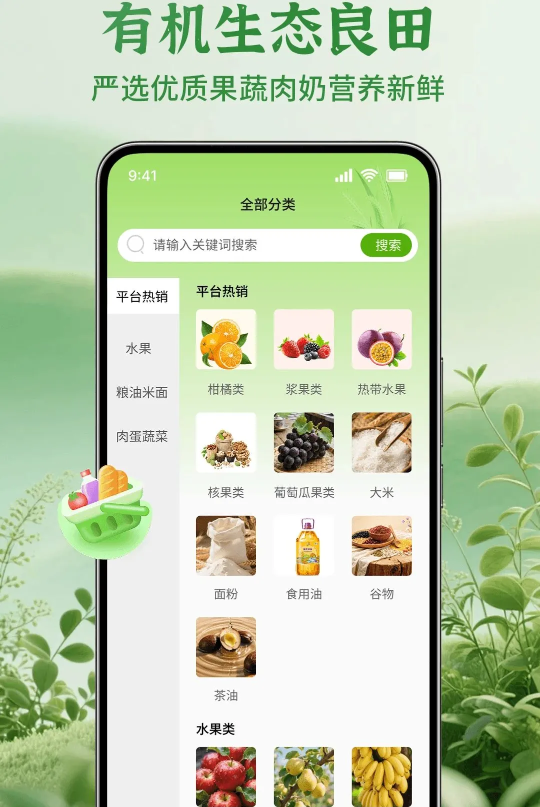 ��ũũ��Ʒ��������v1.1.2 �ٷ������ͼ