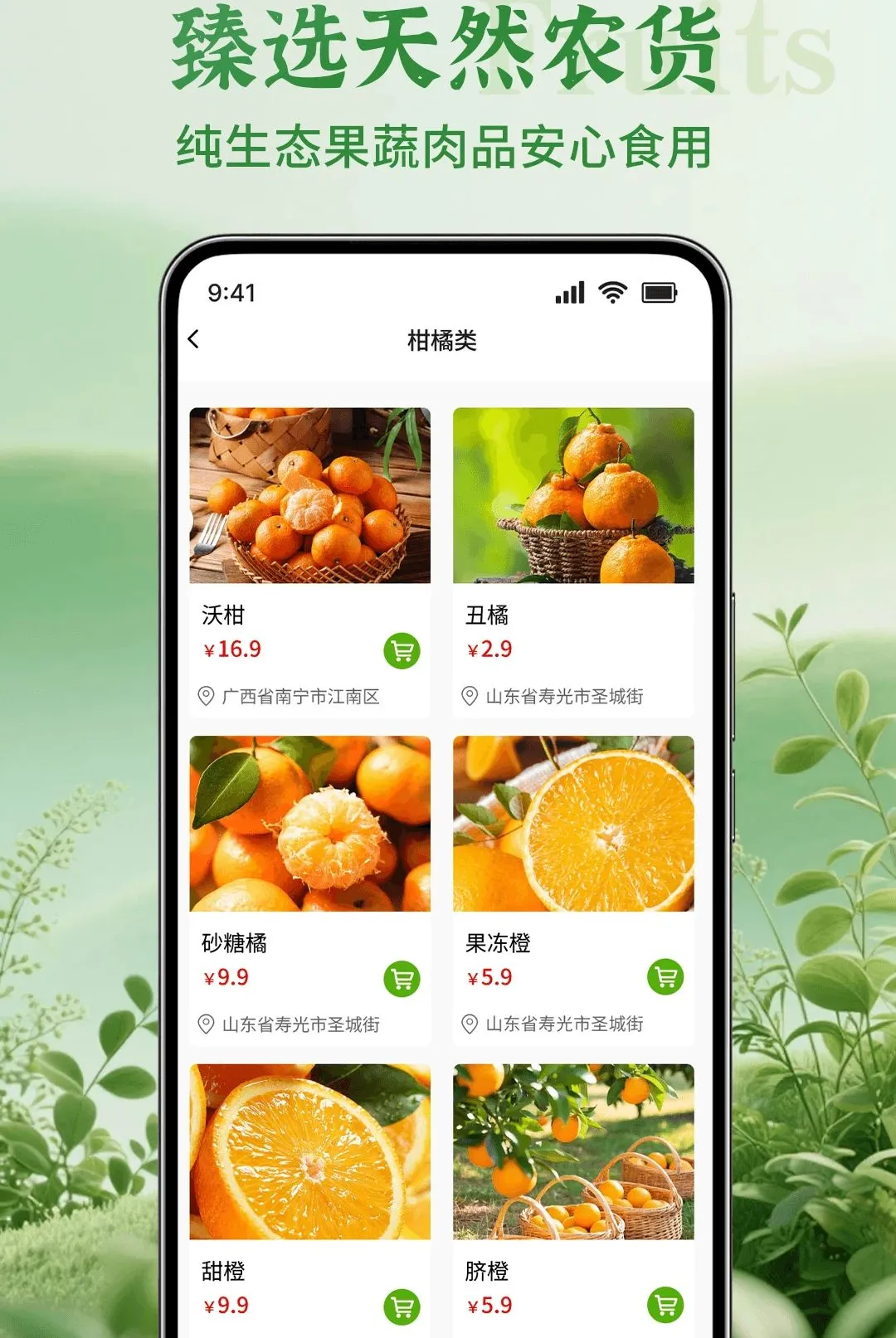 ��ũũ��Ʒ��������v1.1.2 �ٷ������ͼ