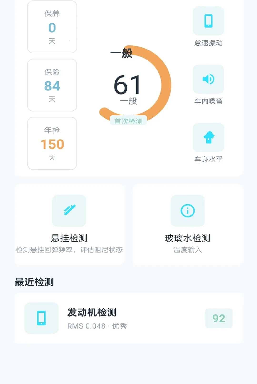 �ǳ�����v2.0.1 �ֻ����ͼ