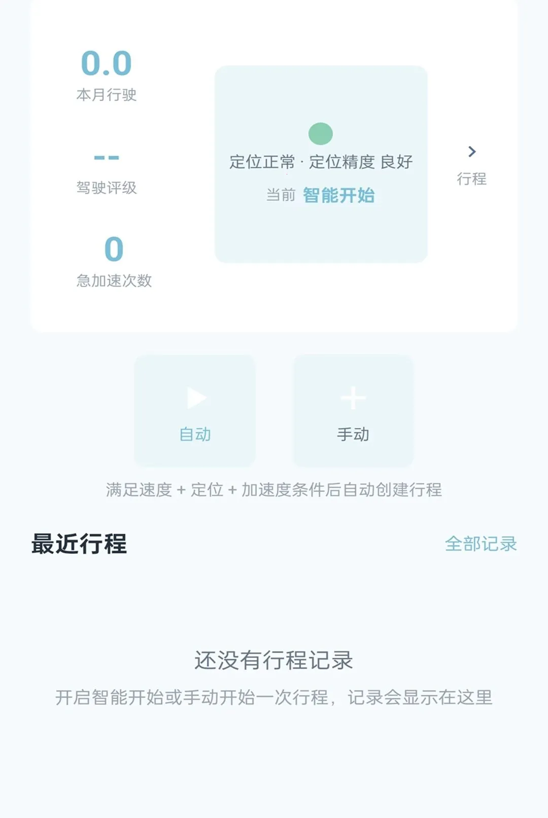 �ǳ�����v2.0.1 �ֻ����ͼ