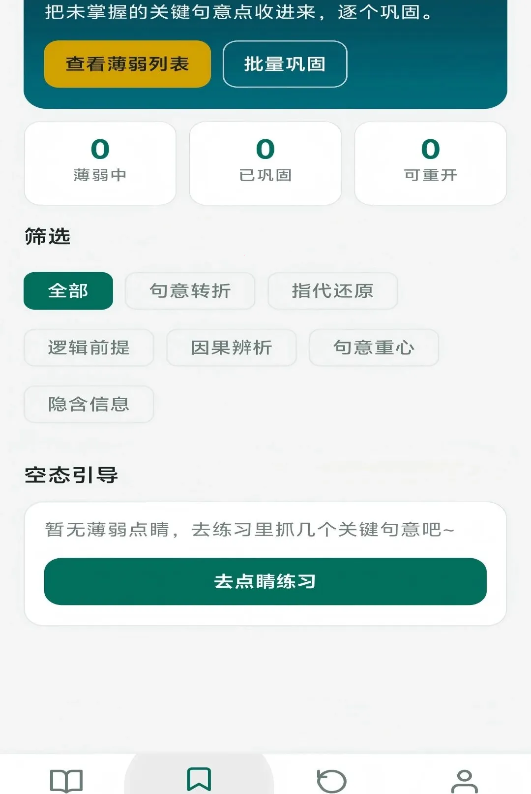 �㾦����v1.0.0 ��Ѱ��ͼ