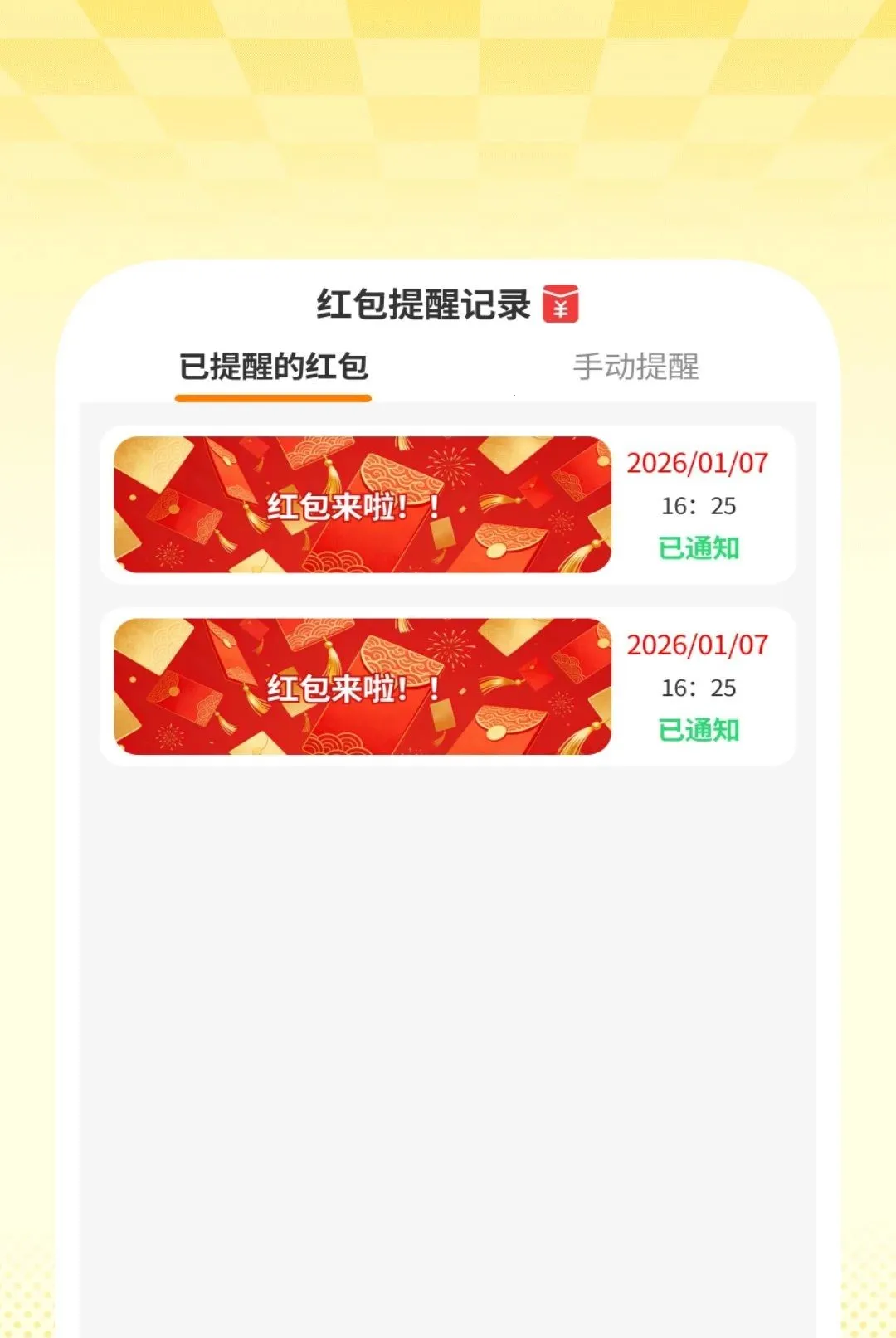 ��������ѹܼҰ�׿���ֻ���v1.0.2 �ֻ����ͼ