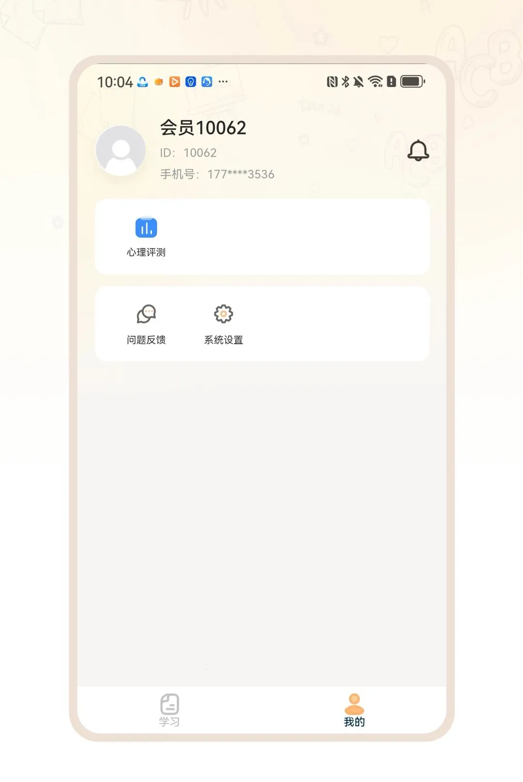 ��ѧ���������ֻ���v1.0.2 �ٷ������ͼ