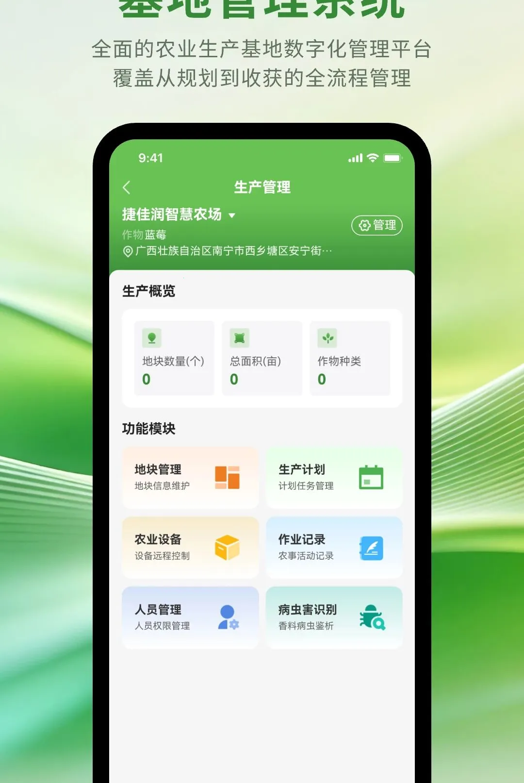 ��ũ�ǻ������ֻ���v1.1.0 �ٷ������ͼ