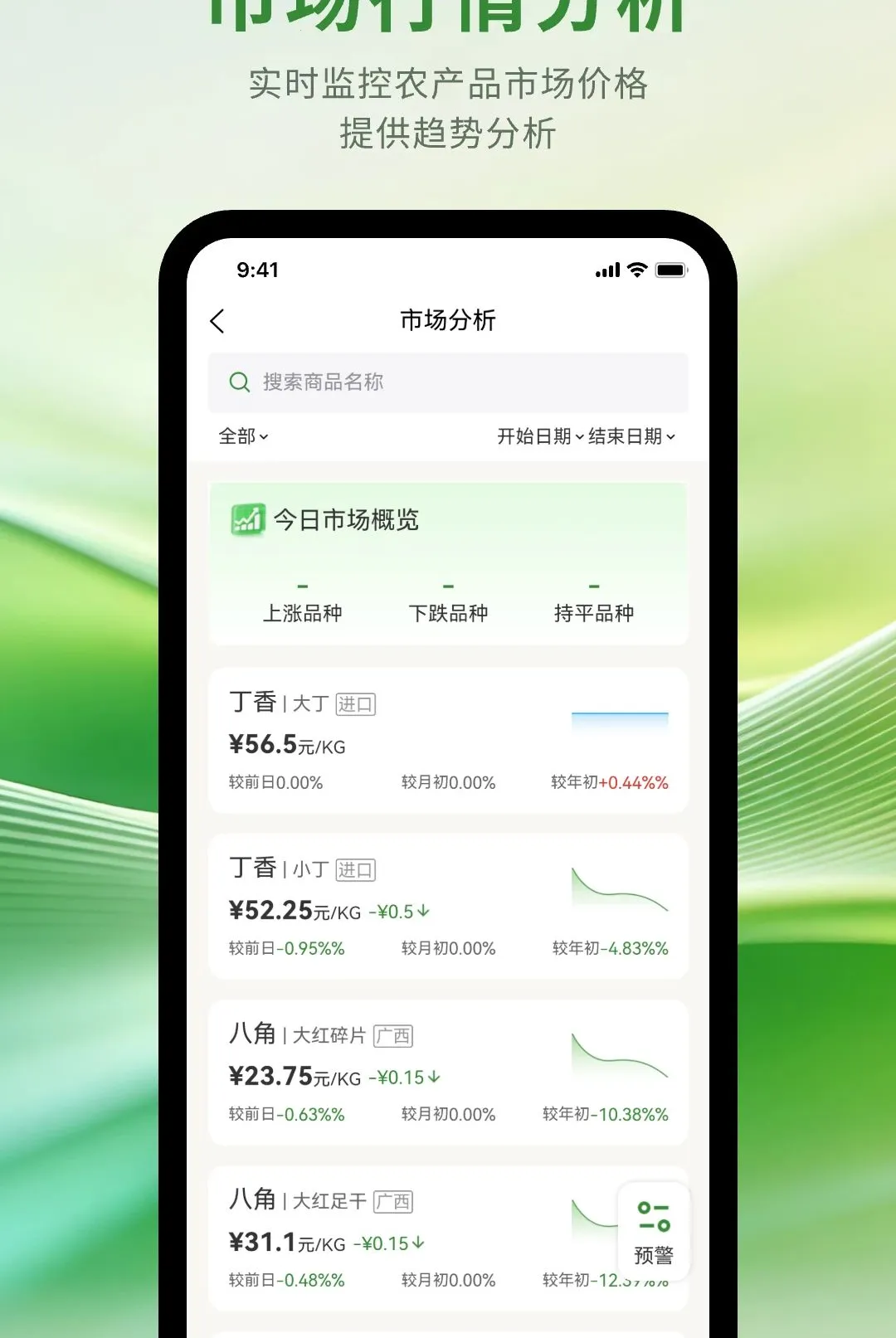 ��ũ�ǻ������ֻ���v1.1.0 �ٷ������ͼ