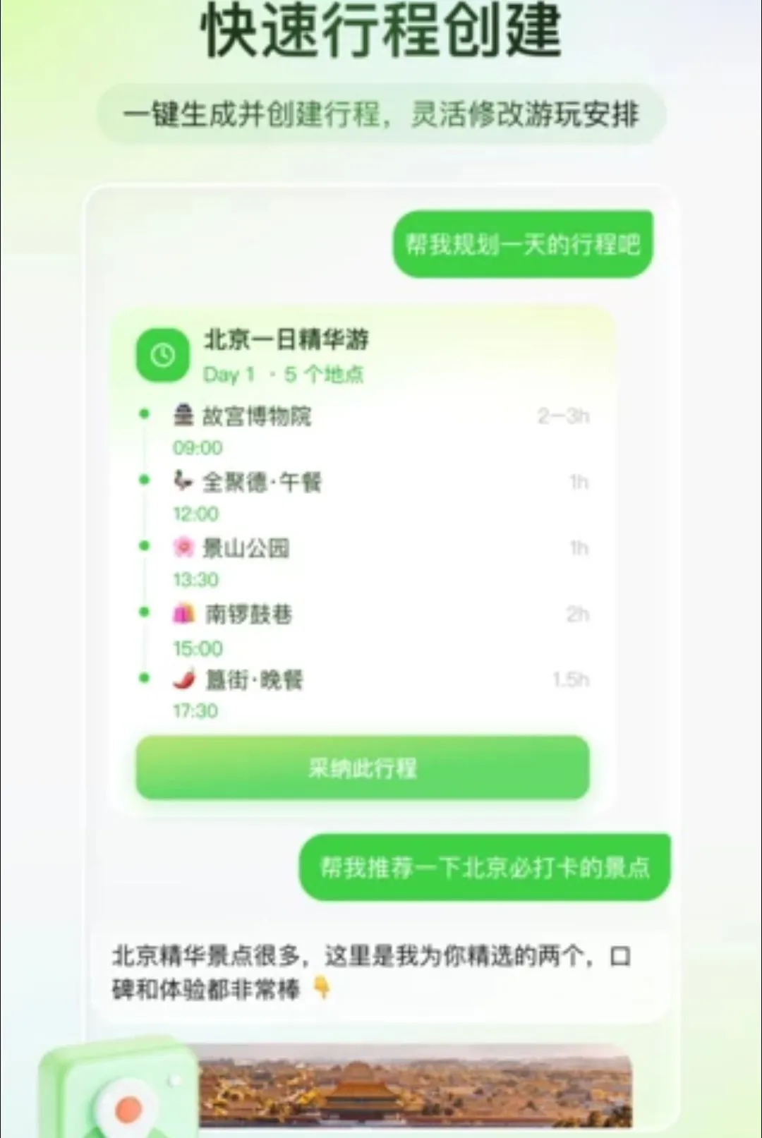 ��֪����v1.0.0 ��׿���ͼ