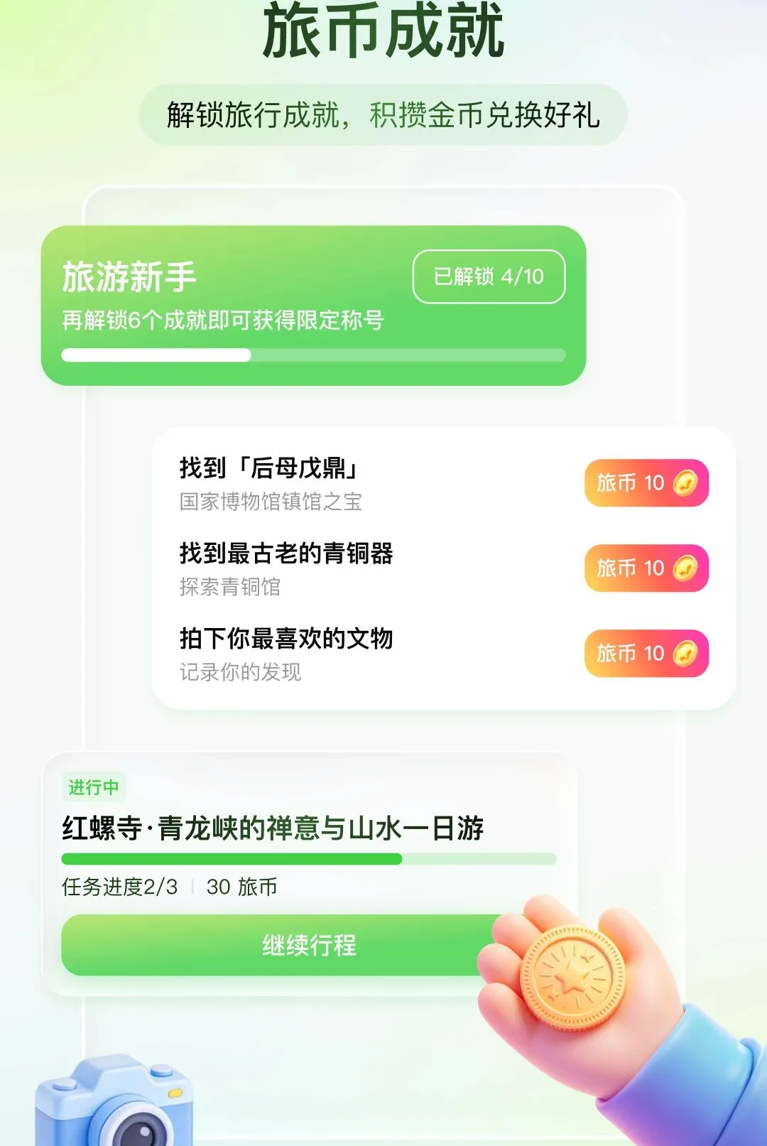 ��֪����v1.0.0 ��׿���ͼ