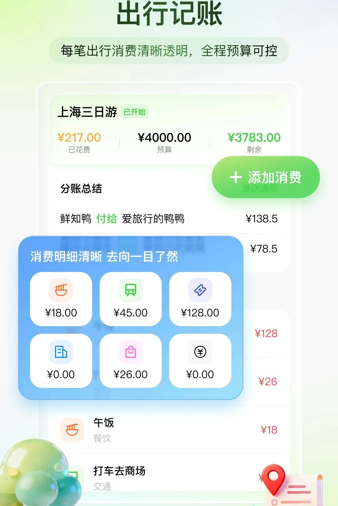 ��֪����v1.0.0 ��׿���ͼ