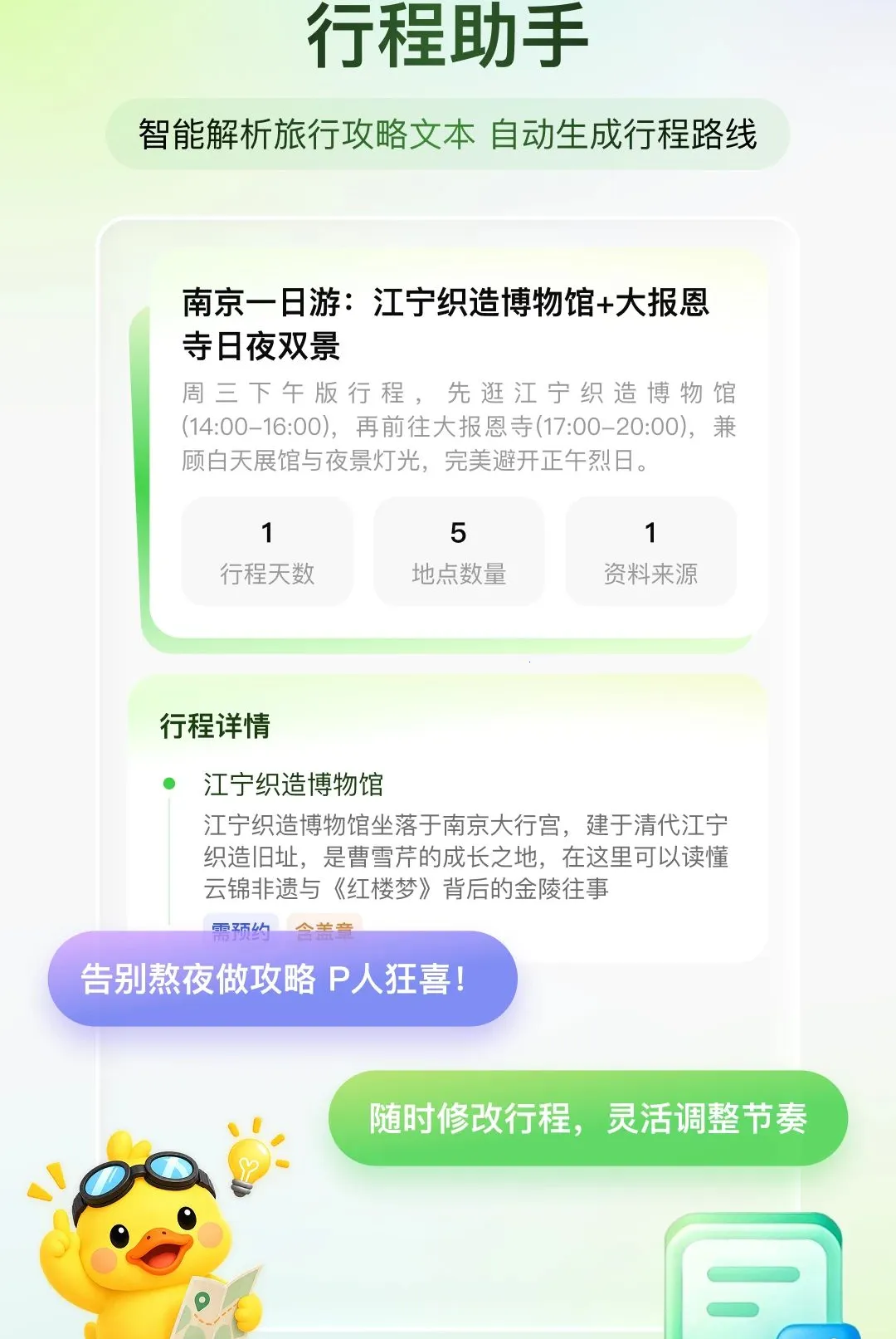 ��֪����v1.0.0 ��׿���ͼ