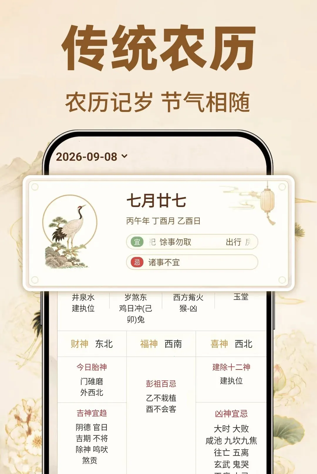 ������������������v1.0.1 ��Ѱ��ͼ