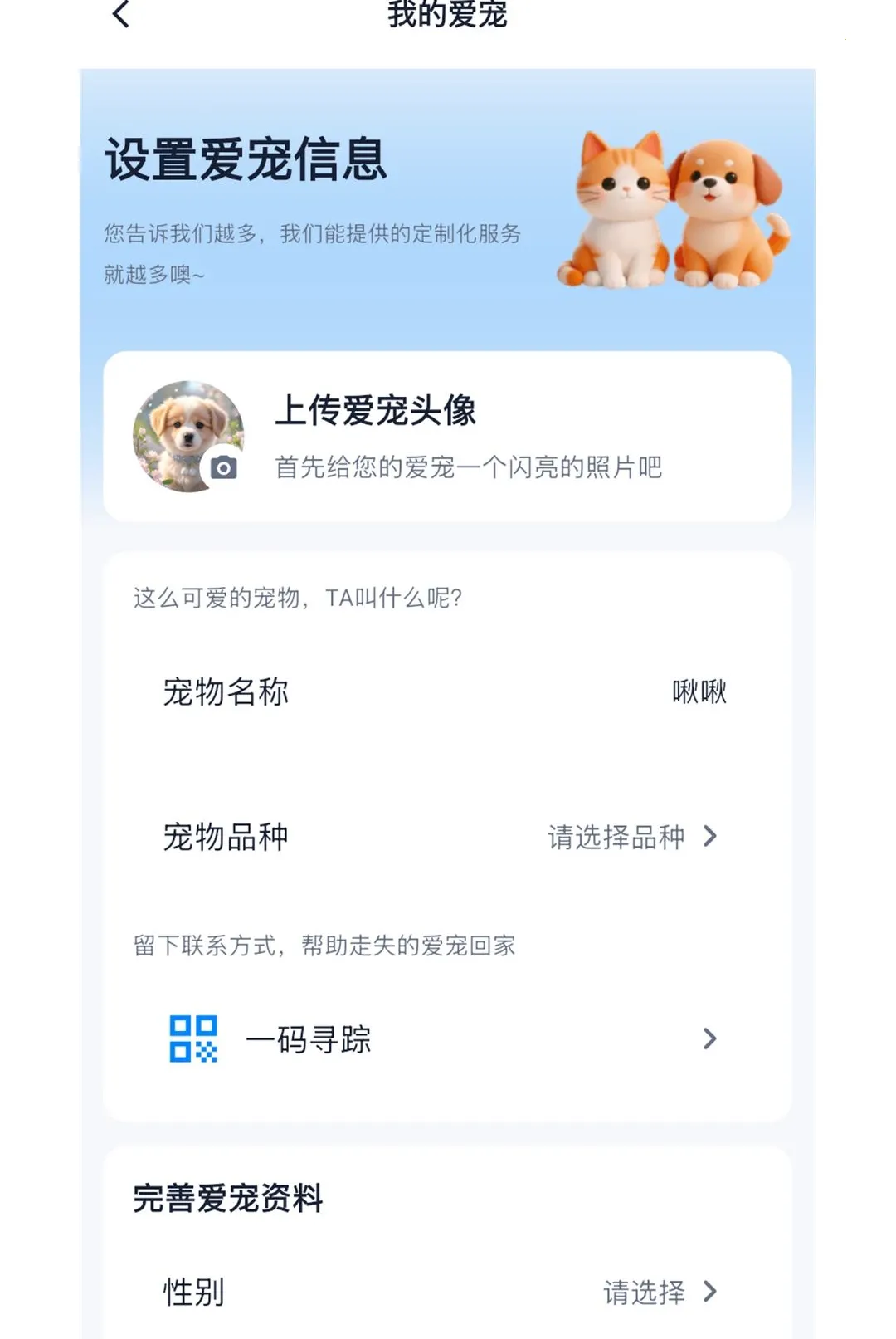 ��ӥ����APPv1.0.3 �ٷ������ͼ