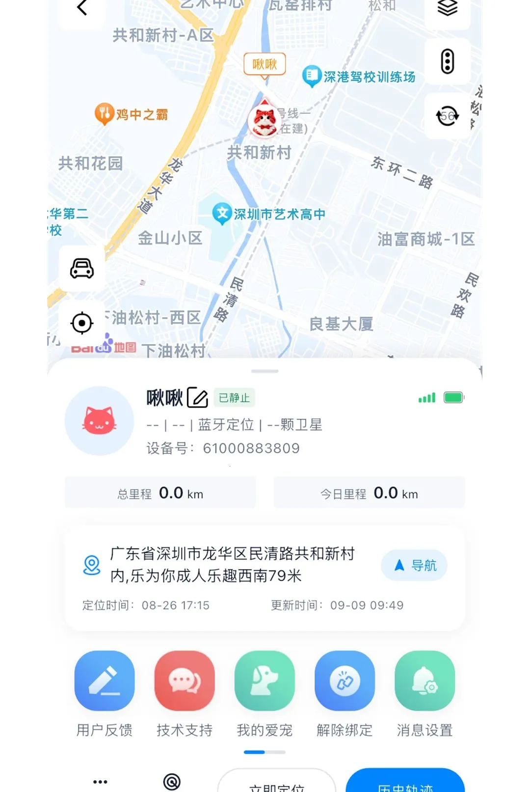 ��ӥ����APPv1.0.3 �ٷ������ͼ