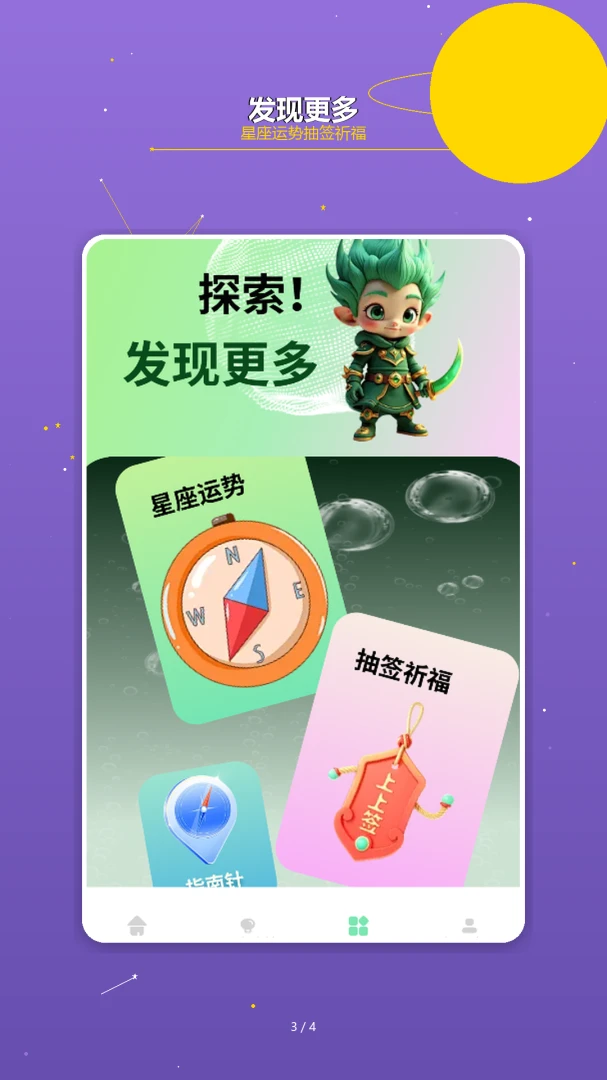 亿万星途2026官方最新版本 亿万星途2026官方最新版本