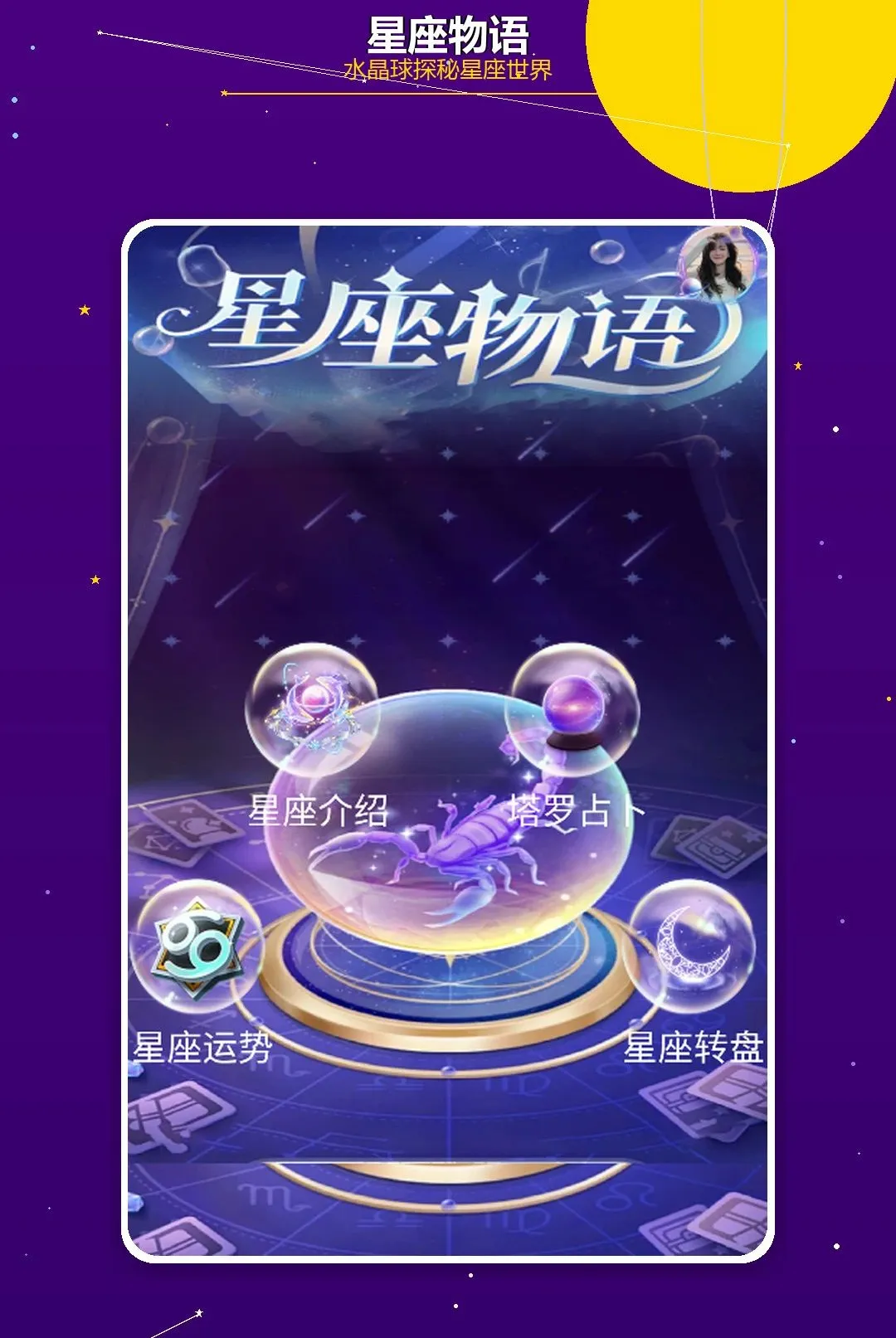 ������;2026�ٷ����°汾v1.2 �ٷ������ͼ