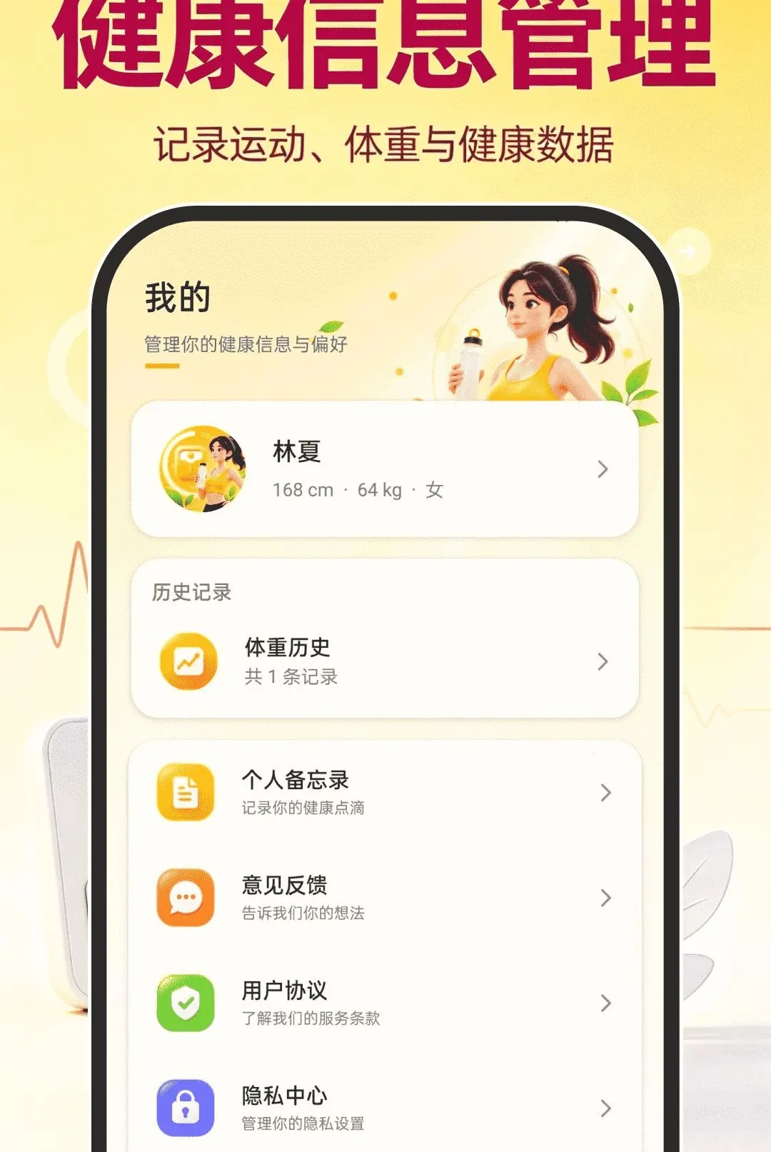 �˶�����ָ�����������ֻ���