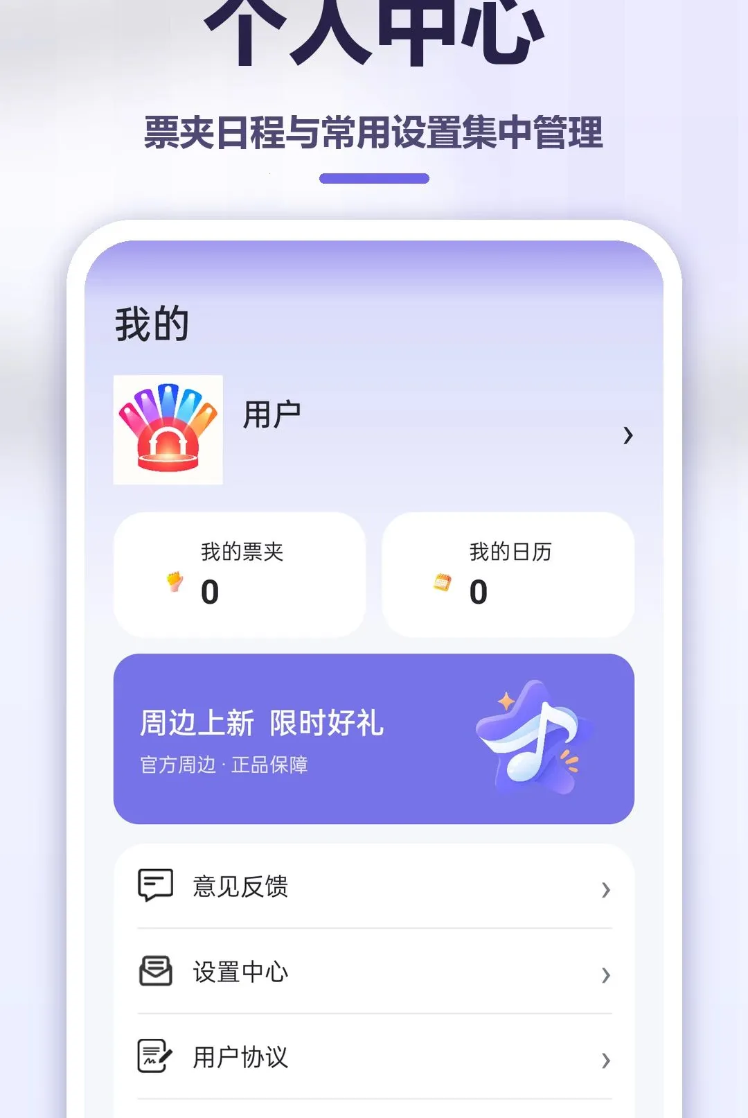 �����ݳ�����v1.0.0 �ֻ����ͼ