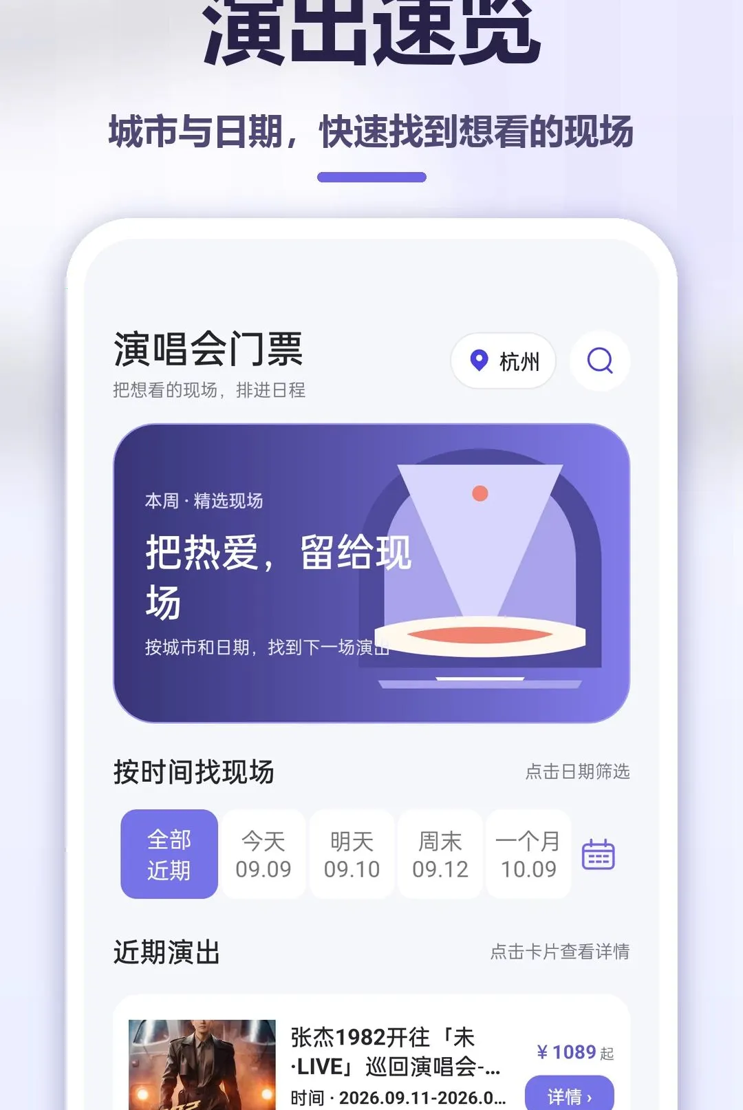 �����ݳ�����v1.0.0 �ֻ����ͼ