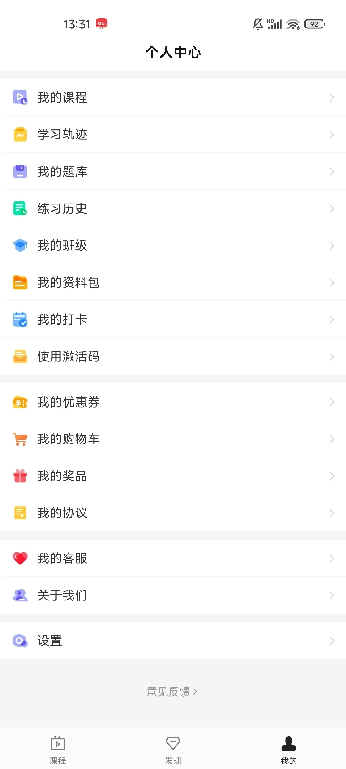��ʶ;APP��׿���ֻ���v1.1.3 �ֻ����ͼ