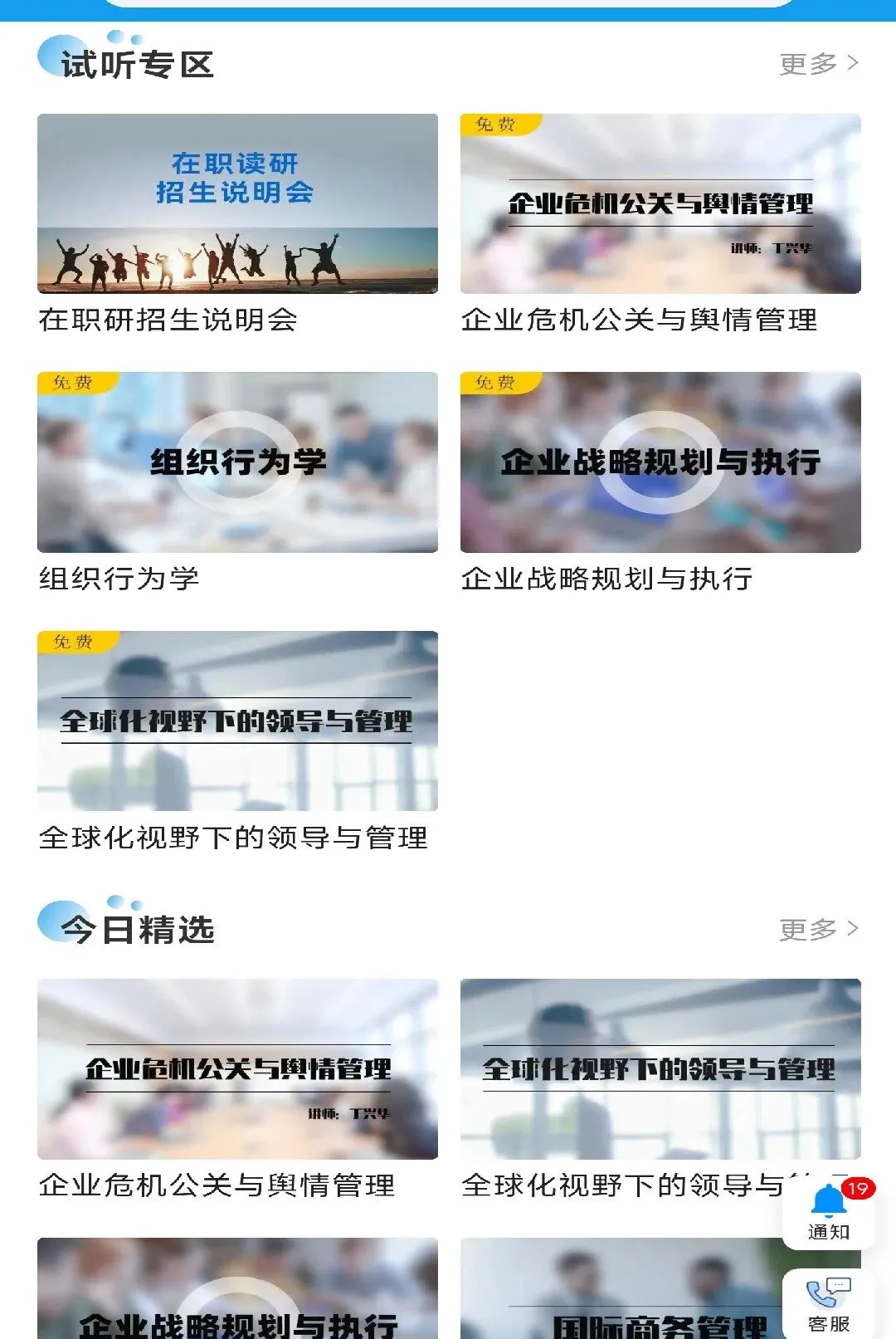 ��ʶ;APP��׿���ֻ���v1.1.3 �ֻ����ͼ