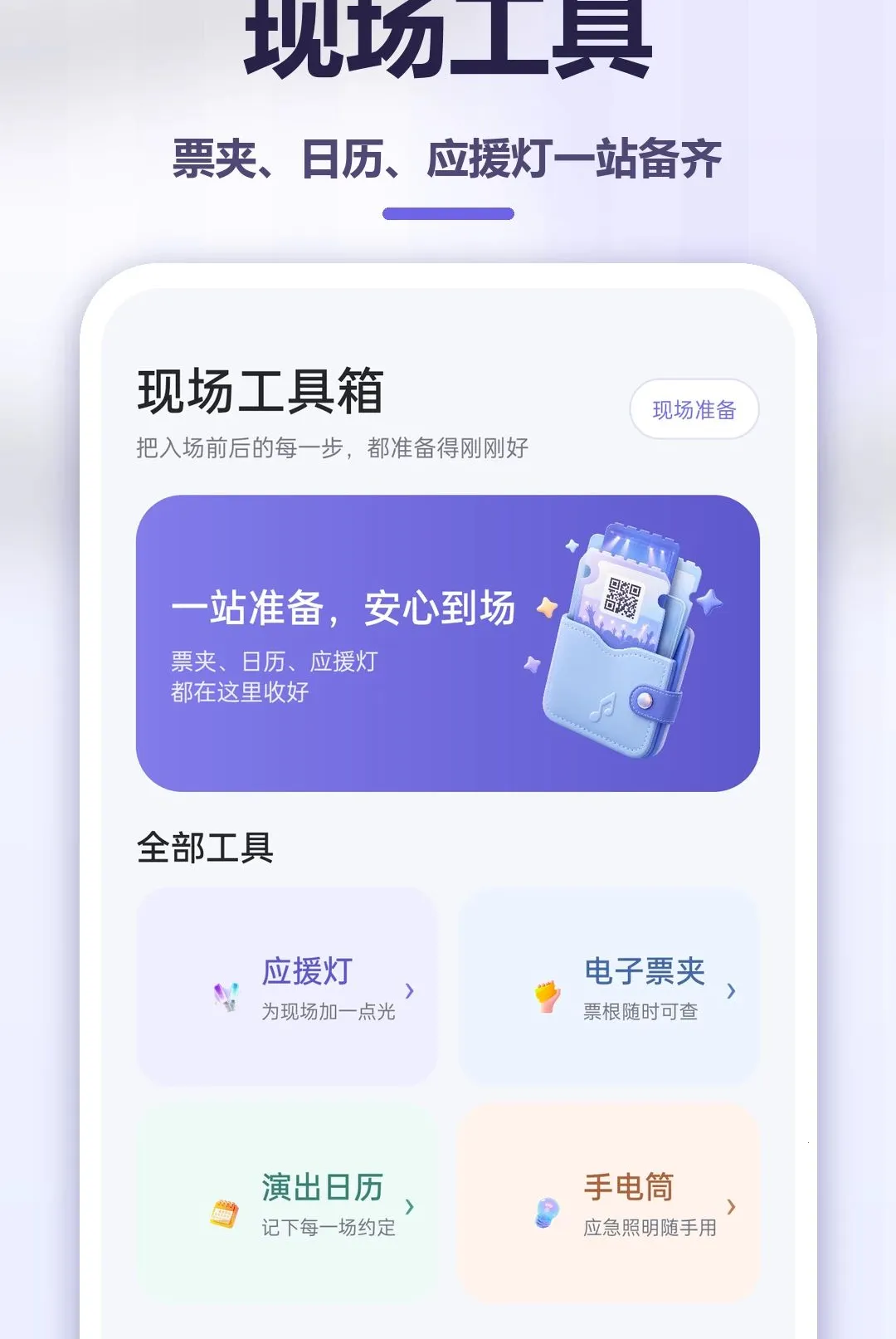 �����ݳ�����v1.0.0 �ֻ����ͼ
