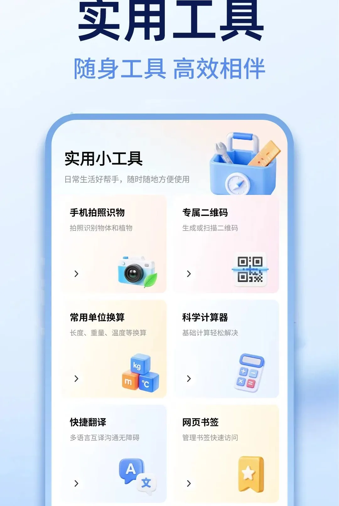 Ee�������2026���°汾v1.0.1 ��Ѱ��ͼ