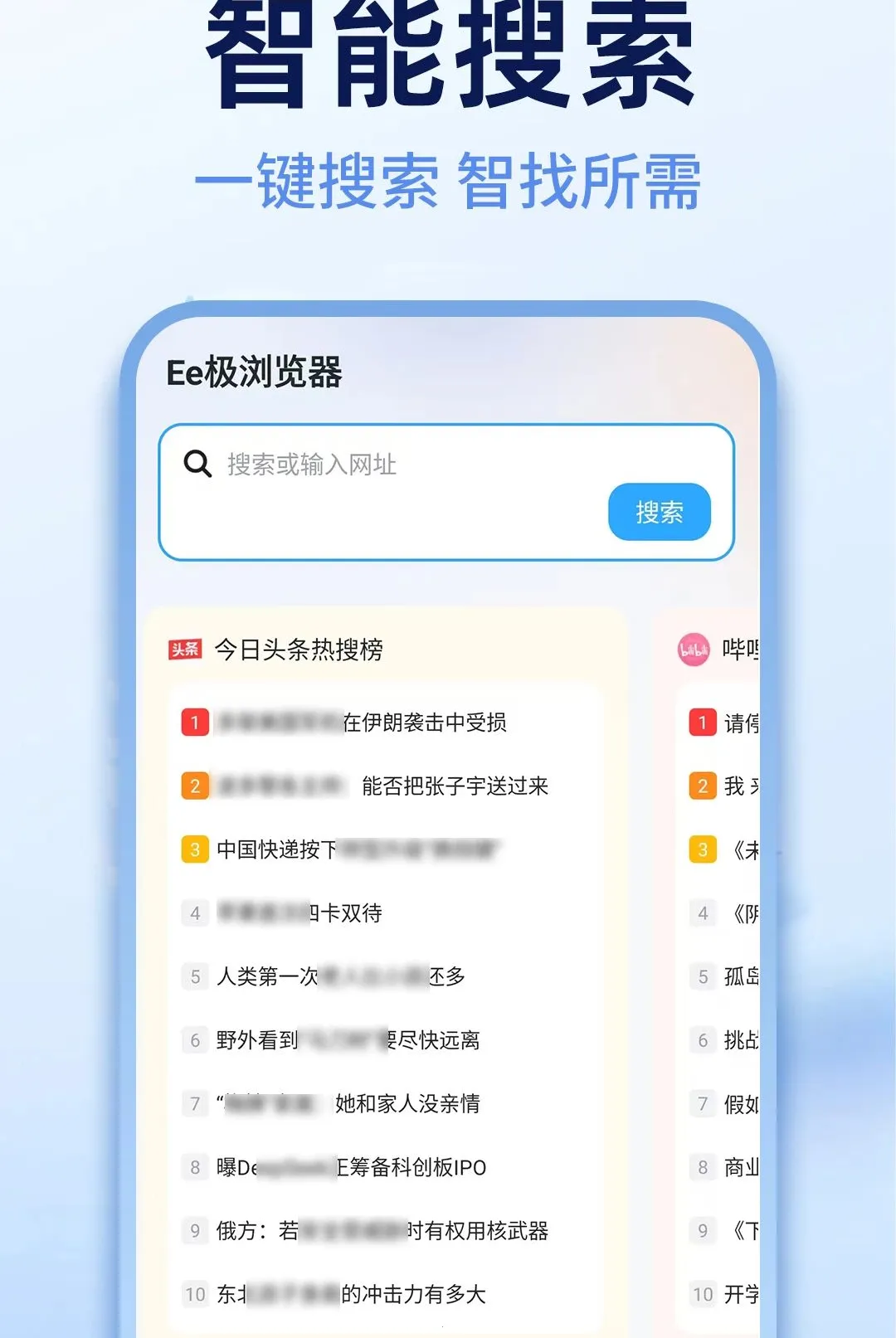 Ee�������2026���°汾v1.0.1 ��Ѱ��ͼ