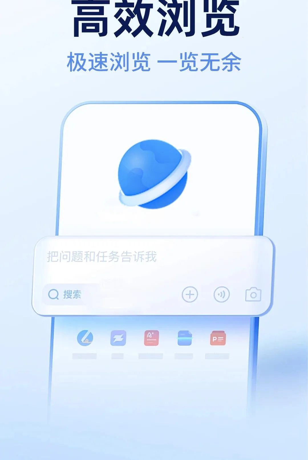 Ee�������2026���°汾v1.0.1 ��Ѱ��ͼ