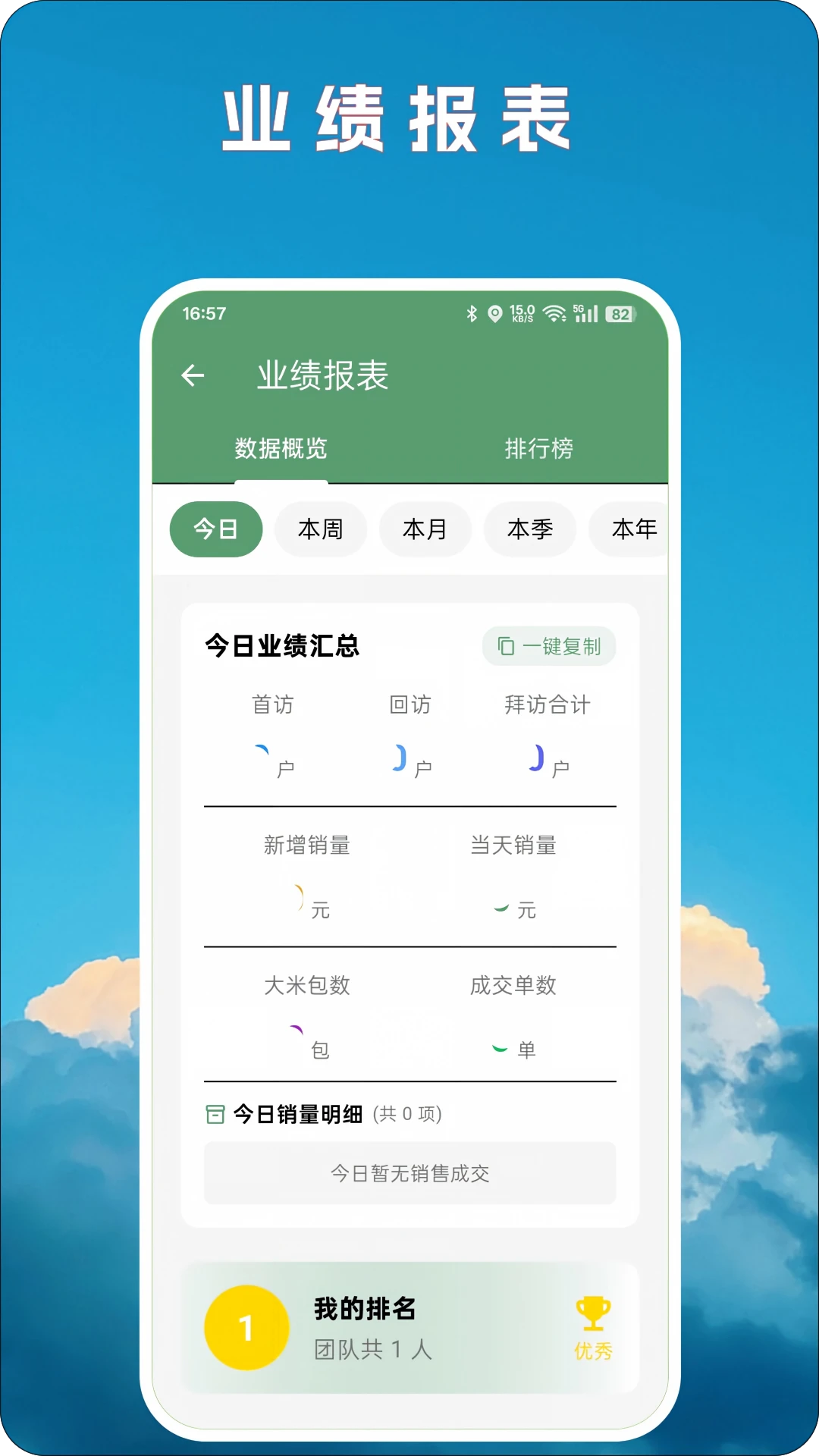 ���õ��������ֻ���v2.0.4 ��Ѱ��ͼ