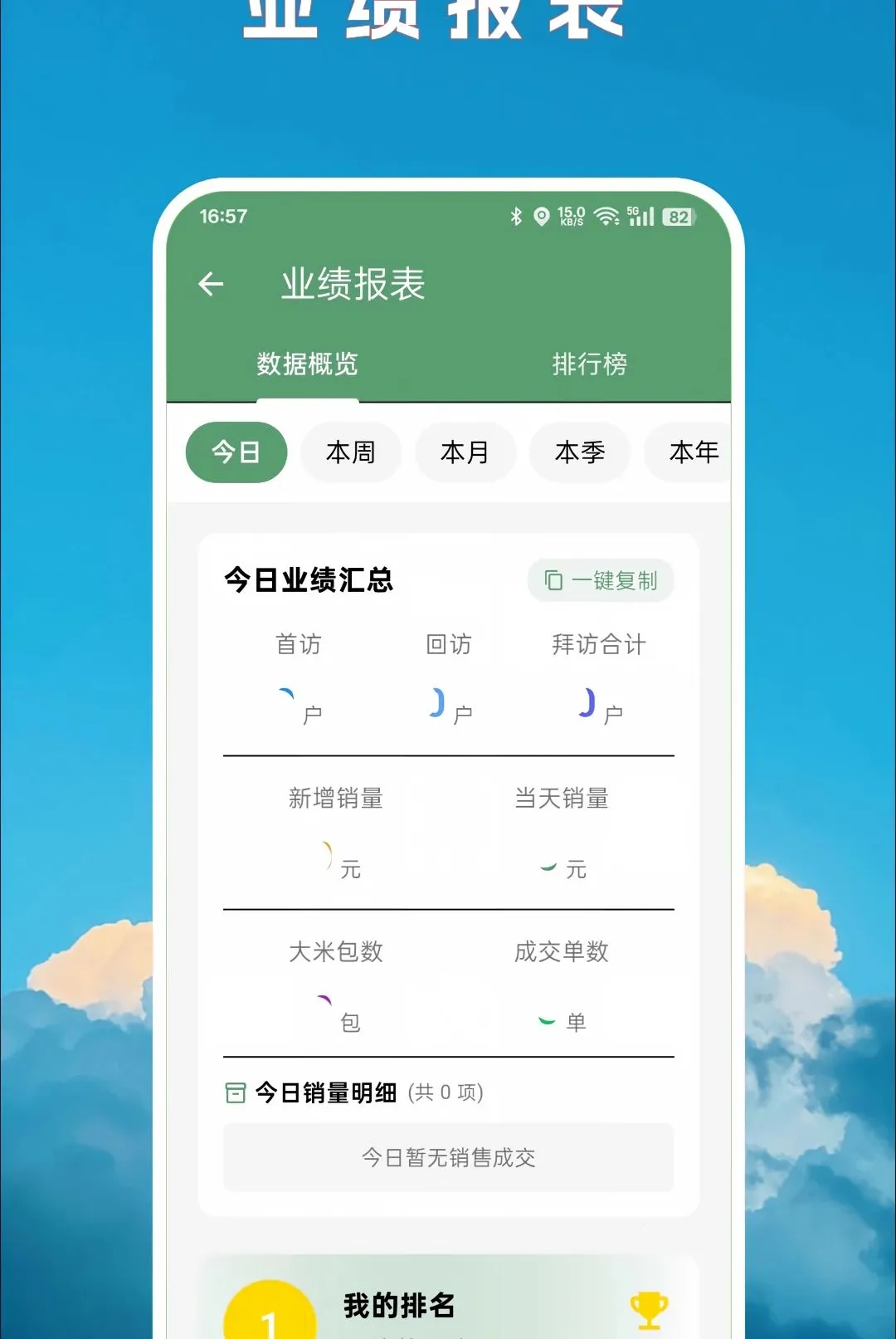 阅兔地推最新手机版 阅兔地推最新手机版