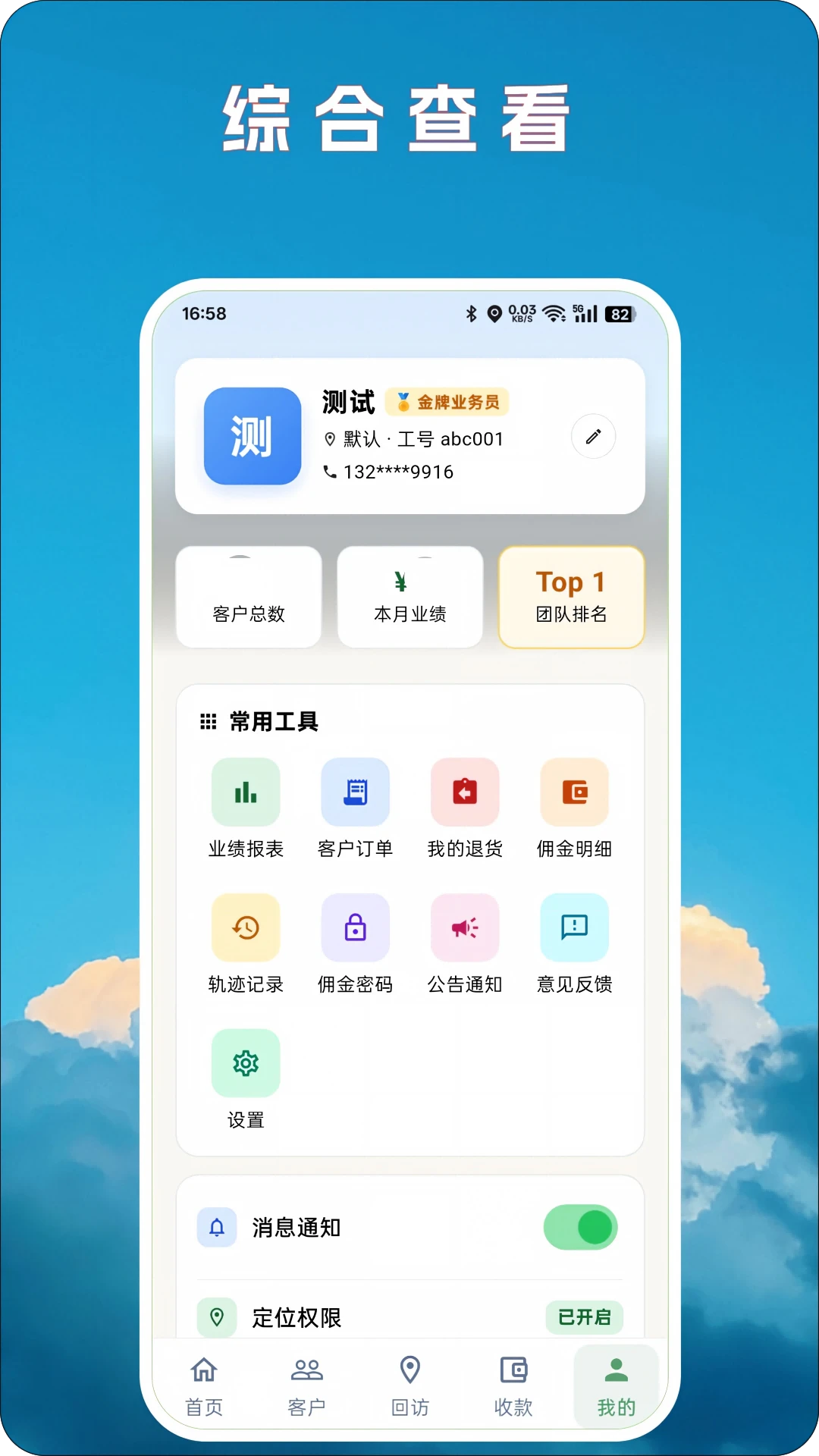 ���õ��������ֻ���v2.0.4 ��Ѱ��ͼ