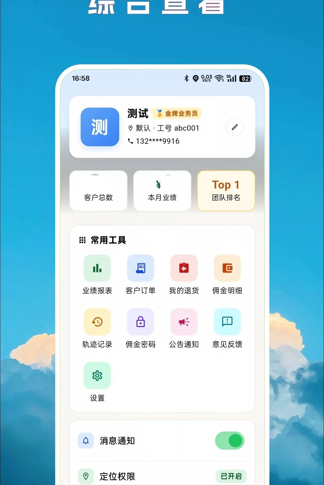阅兔地推最新手机版 阅兔地推最新手机版